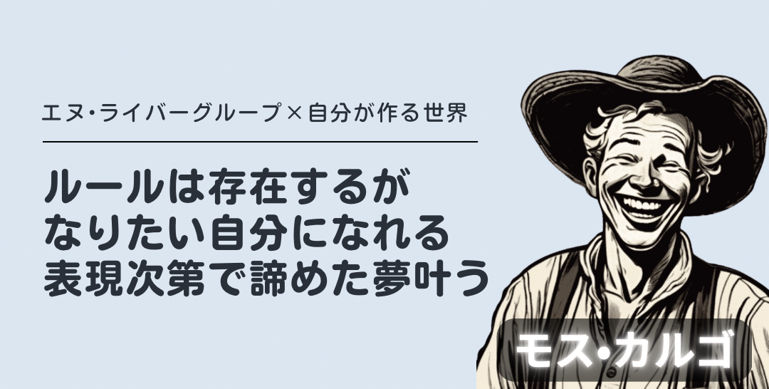 エヌ・ライバーグループについて活動内容など掲載。